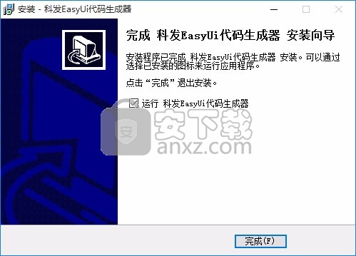 科发EasyUi代码生成器