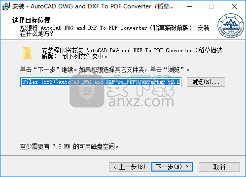 AutoCAD DWG and DXF To PDF Converter(CAD转PDF转换器)