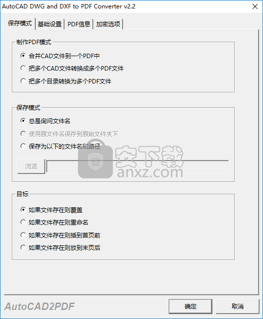 AutoCAD DWG and DXF To PDF Converter(CAD转PDF转换器)