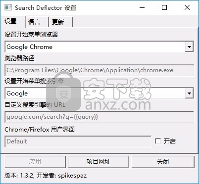 Search Deflector(搜索增强软件)