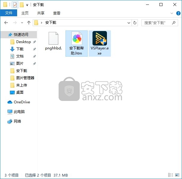 VSPlayer(多功能视频流播放器)