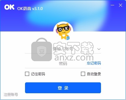 OK语音电脑版