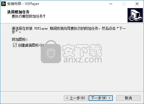 VSPlayer(多功能视频流播放器)