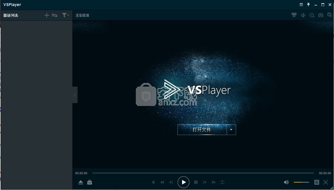 VSPlayer(多功能视频流播放器)