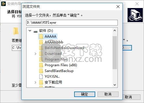 VSPlayer(多功能视频流播放器)