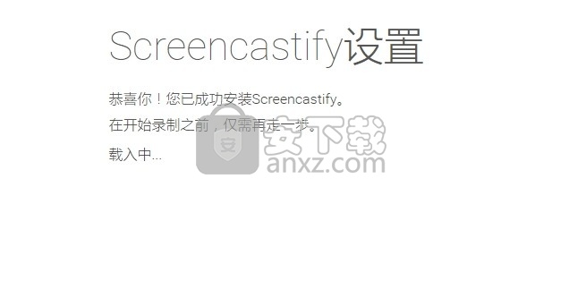 Screencastify(多功能电脑屏幕截图与录制插件)