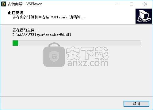 VSPlayer(多功能视频流播放器)