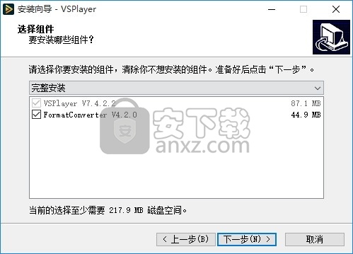 VSPlayer(多功能视频流播放器)