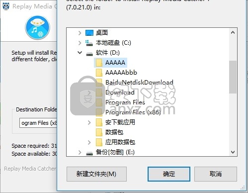 Replay Media Catcher(多功能在线视频下载器)