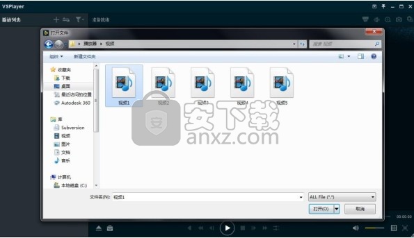 VSPlayer(多功能视频流播放器)