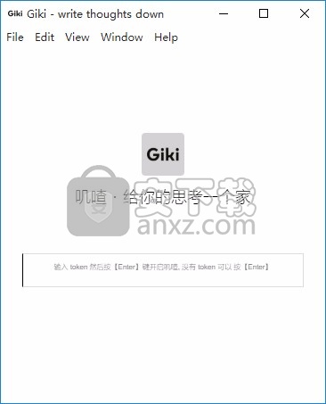 Giki(叽喳)