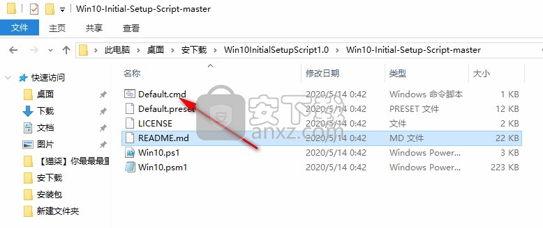 Win10 Initial Setup Script(系统一键设置脚本)