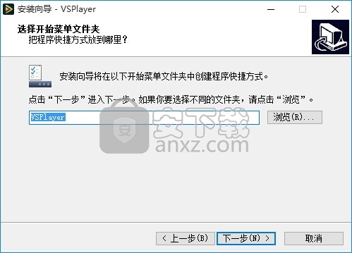 VSPlayer(多功能视频流播放器)