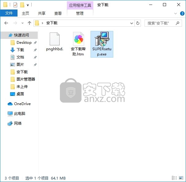 SUPER Video Converter(超级视频转换器)