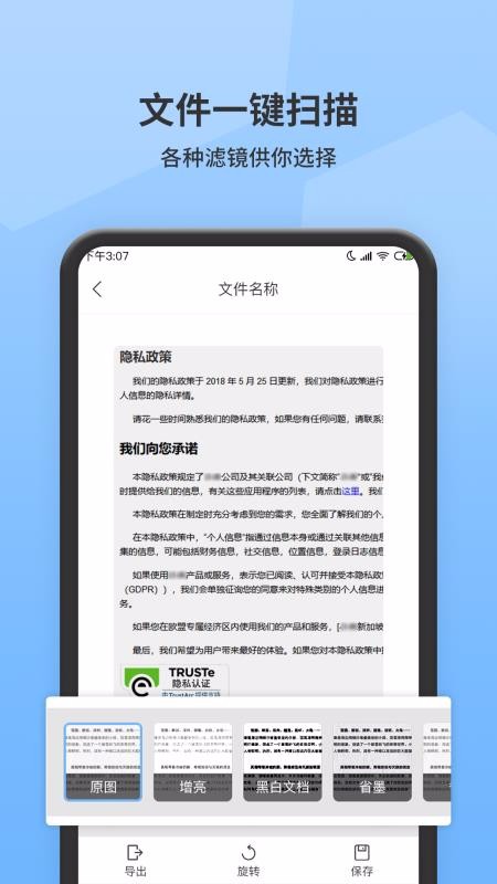 照片图片转文字提取器(1)