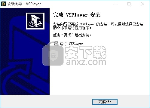VSPlayer(多功能视频流播放器)