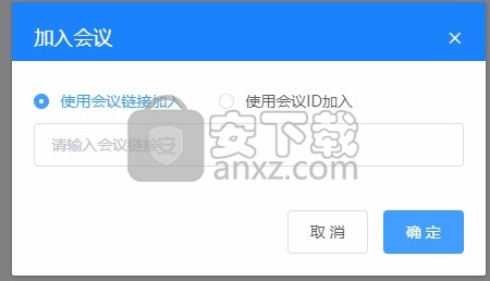 RCC工程招采PC端