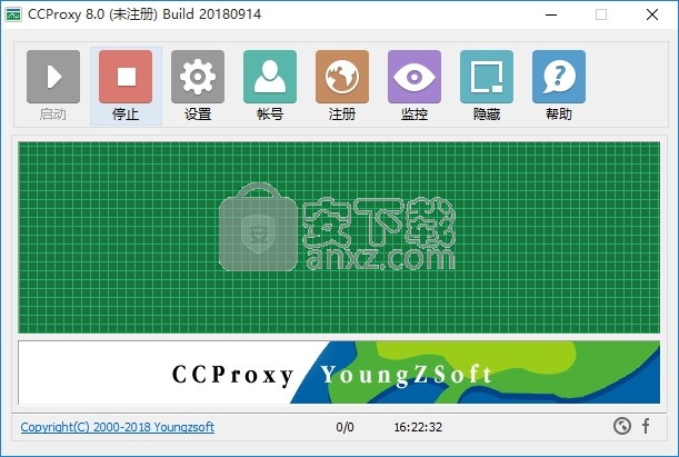 CCProxy(多功能网络管理与连接管理工具)