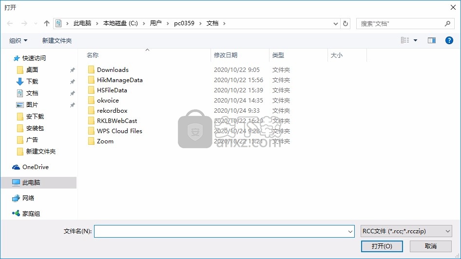 RCC工程招采PC端