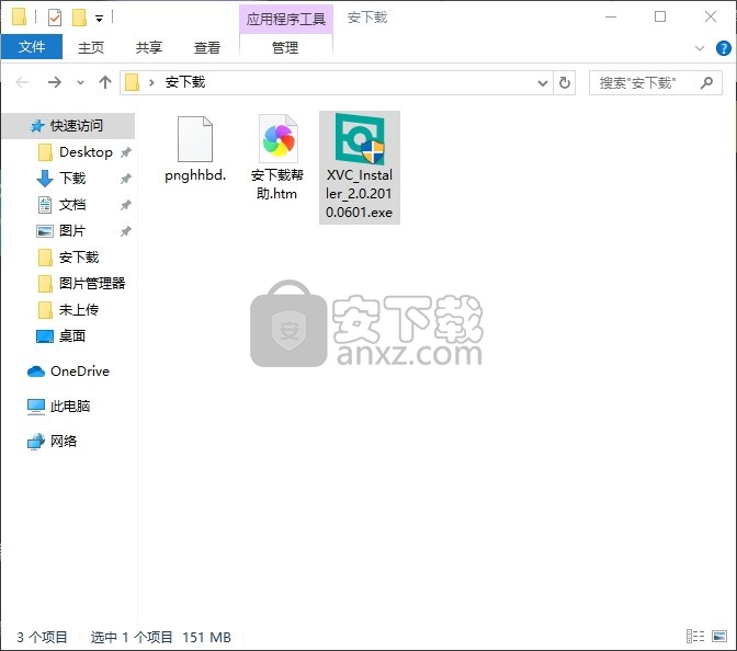 XSplit VCam(多功能视频效果处理工具)