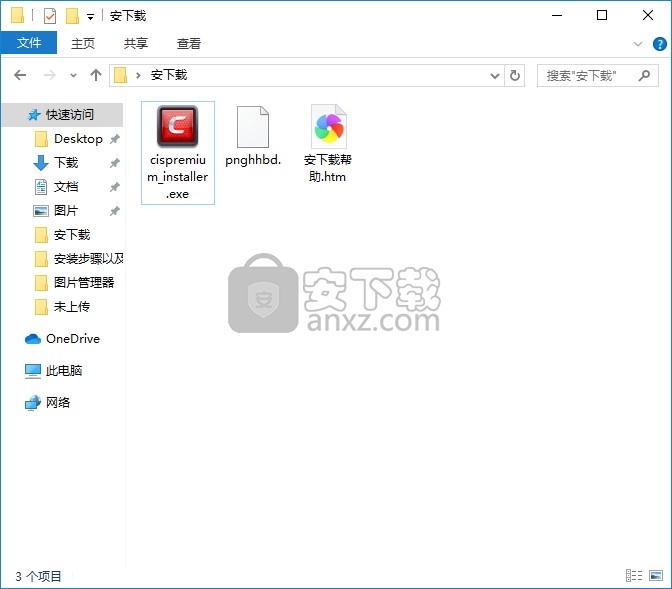 Comodo Internet Security(多功能病毒扫描与拦截工具)