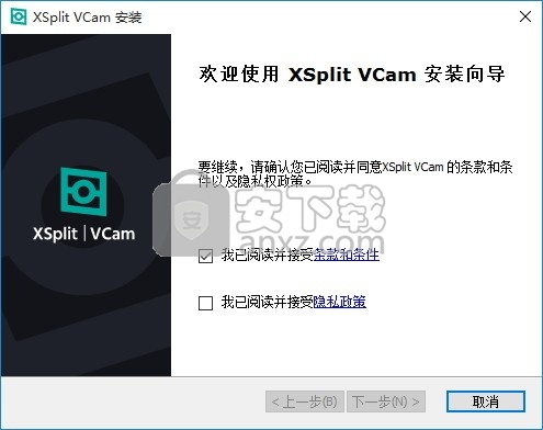 XSplit VCam(多功能视频效果处理工具)