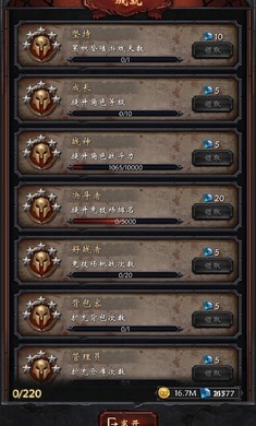 黑暗城堡