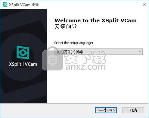 XSplit VCam(多功能视频效果处理工具)