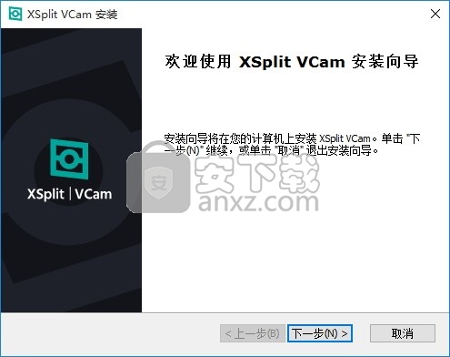 XSplit VCam(多功能视频效果处理工具)