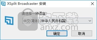 XSplit Broadcaster(多功能流媒体录制与制作工具)