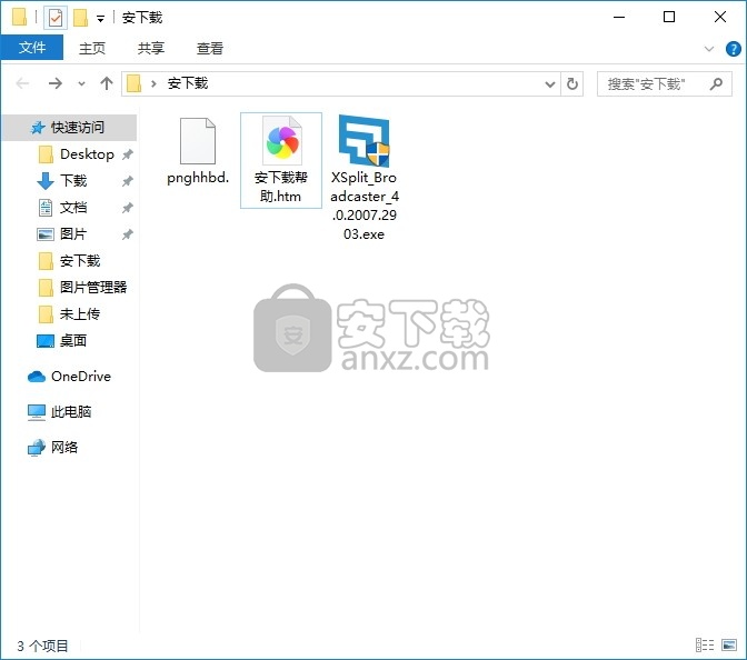 XSplit Broadcaster(多功能流媒体录制与制作工具)