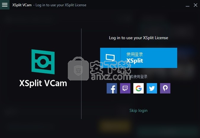 Xsplit Vcam免费版下载 多功能视频效果处理工具v1 2 01 免费版 安下载