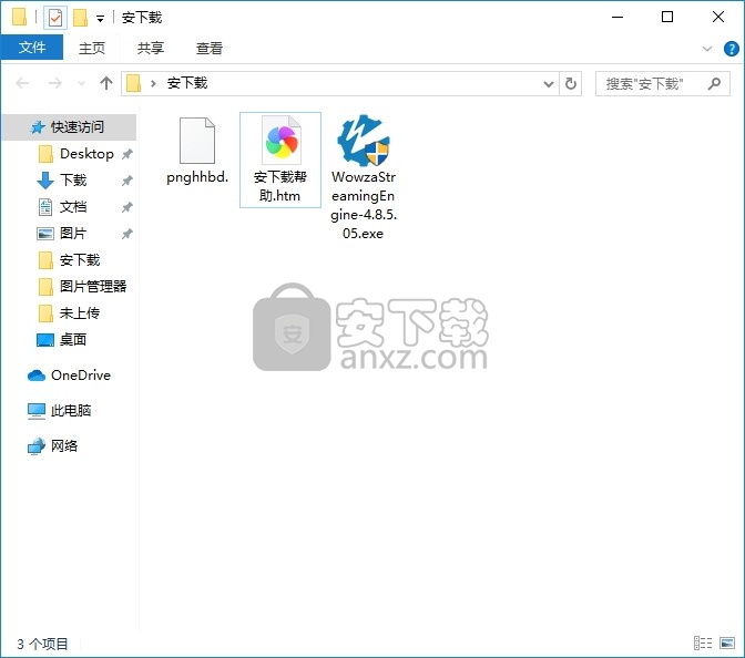 Wowza Streaming Engine(多功能Wowza流媒体引擎)