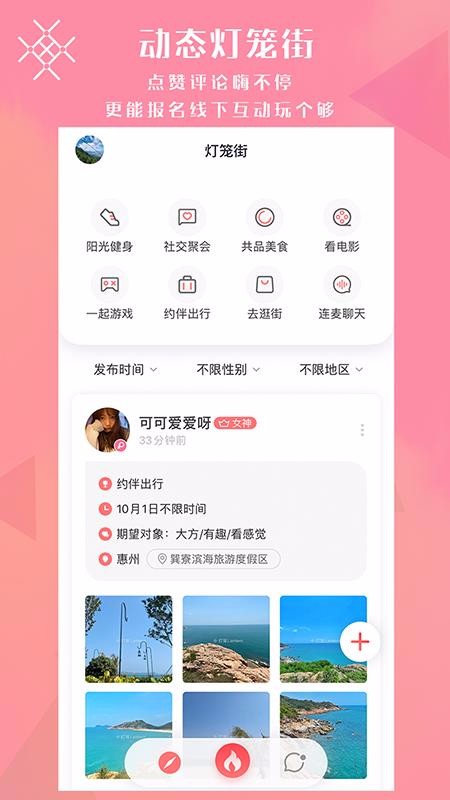 灯笼