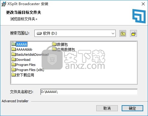 XSplit Broadcaster(多功能流媒体录制与制作工具)