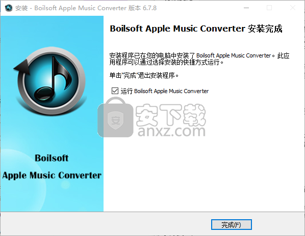 Boilsoft Apple Music Converter(Apple音乐转换器)