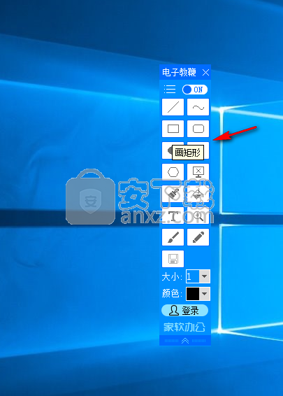 家软屏幕画笔