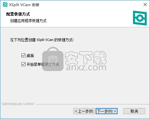 XSplit VCam(多功能视频效果处理工具)