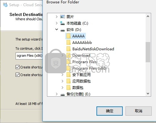 Cloud Secure(多功能电脑系统保护与云保护工具)