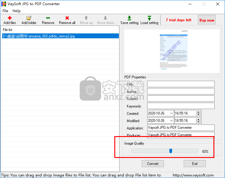 VaySoft JPG to PDF Converter(JPG转PDF转换器)