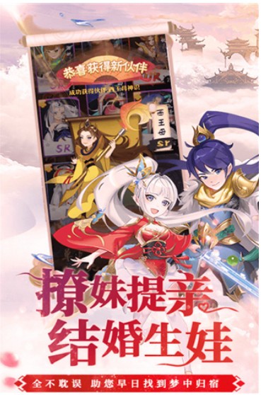 百恋成仙