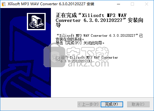 Xilisoft MP3 WAV Converter(mp3 wav音频格式转换工具)