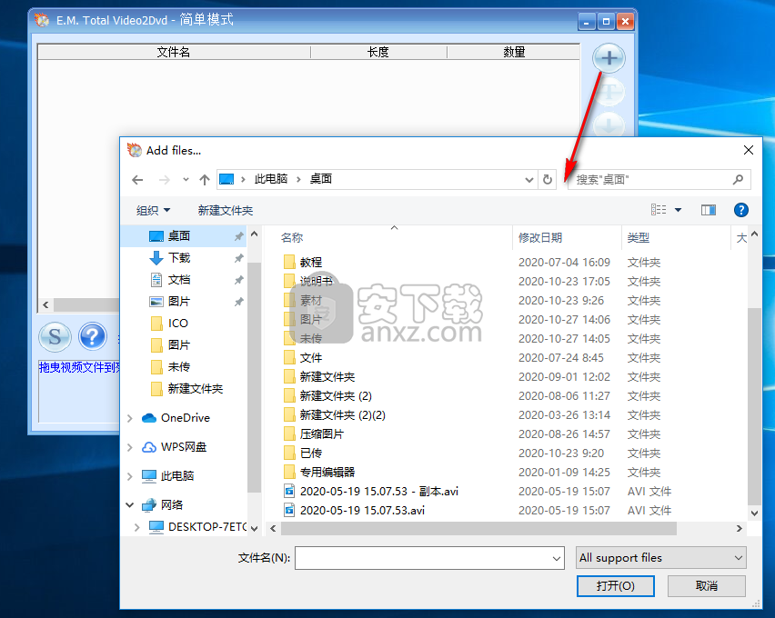 Total Video2Dvd Author(DVD刻录工具)