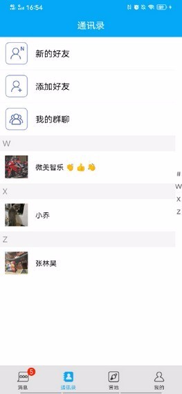 同游多