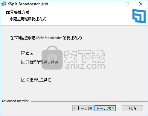 XSplit Broadcaster(直播录屏软件)