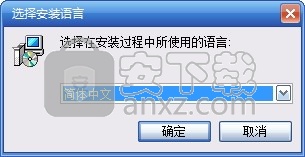 eScan Internet Security Suite(网络病毒拦截与文件保护工具)