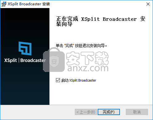 XSplit Broadcaster(直播录屏软件)