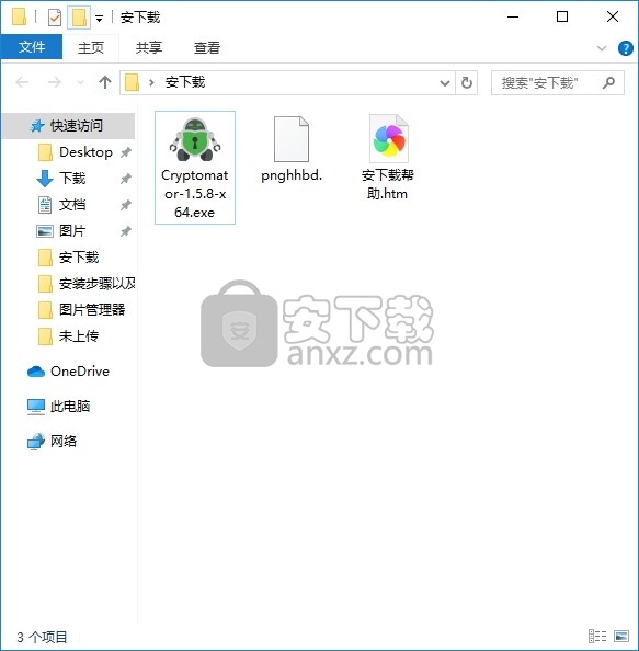 Cryptomator(多功能密码管理与加密工具)