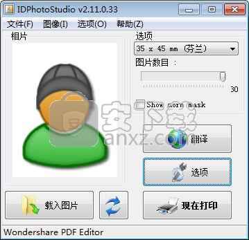 IDPhotoStudio(证件照片尺寸修改)