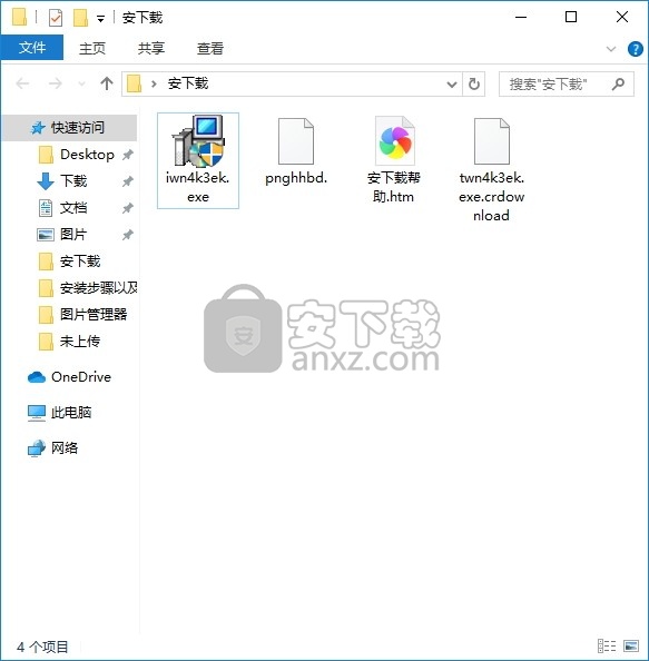 eScan Internet Security Suite(网络病毒拦截与文件保护工具)